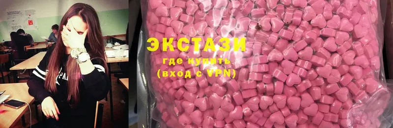 Ecstasy таблы  Анива 