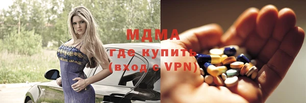 тгк Бугульма